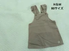 ベージュ フリル付きジャンバースカート 9-12M