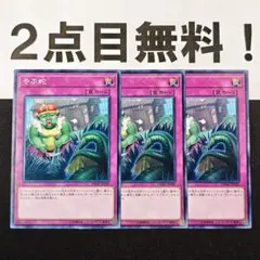 わらびもち様 リクエスト 2点 まとめ商品