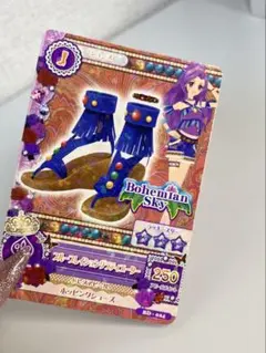 アイカツカード 神崎美月 ブルーブレイショングラディエーター