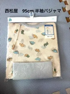 新品　西松屋　恐竜柄 半袖パジャマ 95サイズのサムネイル