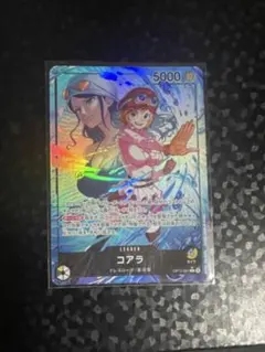 コアラ L リーダーパラレル(リーパラ) OP12-081