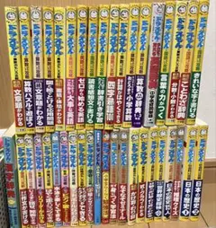 ドラえもんの学習シリーズ 学習まんがシリーズ名探偵コナン 31冊セット