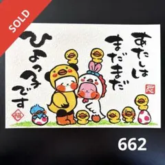 Item thumbnail for item 85d8015c-a7ae-4e2d-9427-7997468d38b7