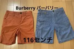 Burberry バーバリー　半ズボン　男の子　116cm