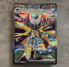 rinrinranran様 リクエスト 2点 まとめ商品