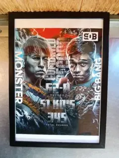 2026年最新】井上尚弥 ポスターの人気アイテム - メルカリ