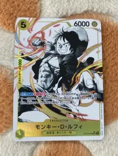 ワンピース　モンキー・D・ルフィ SR パラレル