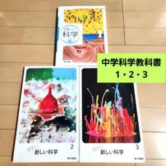 教科書　まとめ売り 参考書まとめ売り 26冊 参考書まとめ売り 参考書まとめ売り 参考書