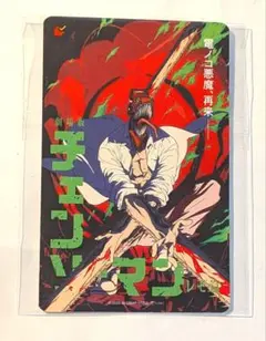劇場版チェンソーマン レゼ篇 ムビチケカード 使用済み 映画