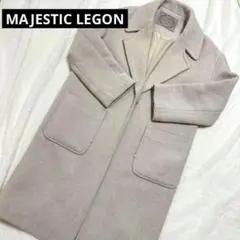 MAJESTIC LEGON マジェスティック レゴン コート Ｍサイズのサムネイル
