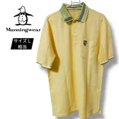 【美品】マンシングウェアMunsingwear イエローポロシャツ Lサイズ