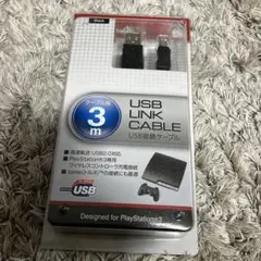 （未開封）USB LINK CABLE 3m 黒のサムネイル