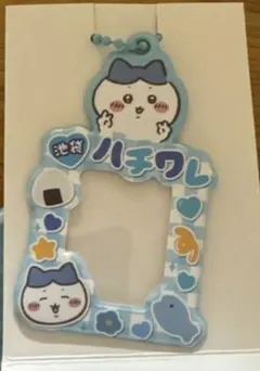 ちいかわ Go！IKEBUKUROミニフォトホルダー ハチワレ