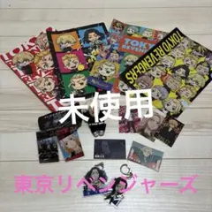 東京リベンジャーズグッズまとめ売り