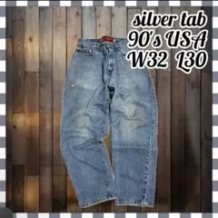 02M680◯ 90s Silver Tab カナダ製 ワイド デニム ジーンズ - メルカリ