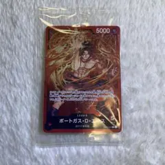 【未開封】ワンピースカードゲーム　ポートガス・D・エースリーダープロモ 1773