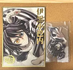伊黒小芭内 鬼滅の刃 C107 WEBSHOPくじ B賞 アクリル色紙 - メルカリ