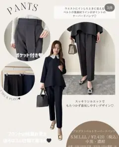 しまむら　kanaさんコラボ　テーパードパンツ　ネイビー