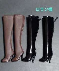 ロラン様の専用