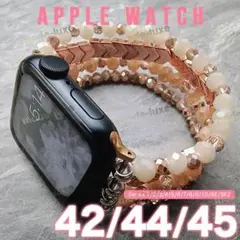 アップルウォッチ ベルト バンド 42ｍｍ/44ｍｍ/45ｍｍ ビーズ RD