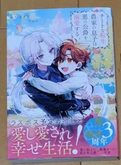 ひさやん様 リクエスト 2点 まとめ商品