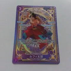 ルフィ太郎　SP 【ST18-005】 SR ワンピースカード　神速の拳