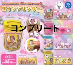 ガチャガチャ マツケンサンバxハローキティコインシリンダー 全5種コンプリート