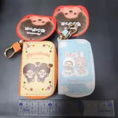 モンチッチ　スマートキーケース　2個セット
