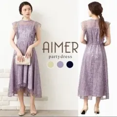 【美品】Aimer anche　ギャザーフレアスリーブドレス パープルのサムネイル