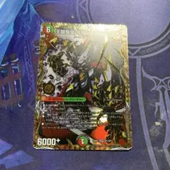 2025年最新】シークレット 王闘竜皇 ボルシャック・ドラゴンの人気