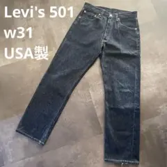 Levi's 501 リーバイス ストレートデニム 00s USA製 w31