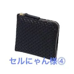 コインケース