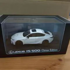 レクサス IS500 Climax Edition ミニカー2色セット 京商 - メルカリ