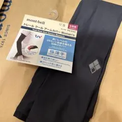モンベル♦︎アームカバー新品未使用訳ありのサムネイル