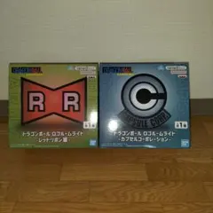 ドラゴンボール ルームライト　即購入ok