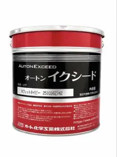 idemitsu 4shFree 10W-30 20L ディーゼルエンジンオイル - メルカリ