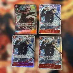 ［ゲリラ出品］ロー　sr prb 02 4枚　パラレル