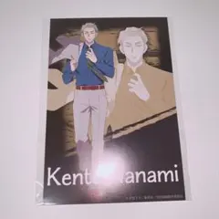 ロフト 呪術廻戦 PLAZA ポストカード1枚 七海健人