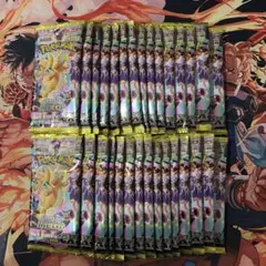 メガドリームex 30パック サーチ済み - メルカリ