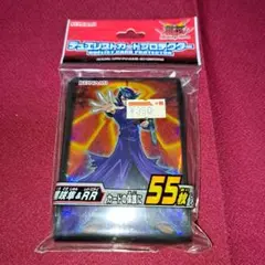 2026年最新】黒咲隼 スリーブの人気アイテム - メルカリ