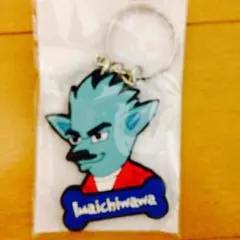 居酒屋えぐざいる ガチャ  今市隆二