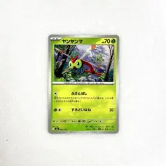 ポケモンカード　ヤンヤンマ м2a 002/193
