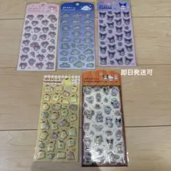 サンリオキャラクター　ぷくっとシール 5個セット　即日発送