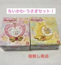 ちいかわ ジュエリースイングチャーム ちいかわ うさぎ