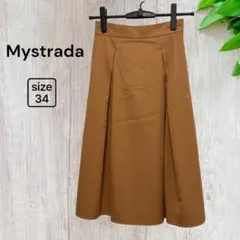 【Mystrada】フレアスカート キャメル ミモレ丈 ハイウエスト サイズ34のサムネイル