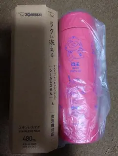 プリティーにゃんこ様 リクエスト 2点 まとめ商品