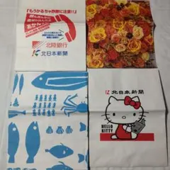 新聞紙回収袋　4種類　12枚