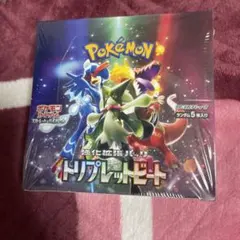 2025年最新】トリプレットビート box シュリンク付きの人気