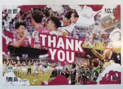 ファジアーノ岡山 記念グッズ