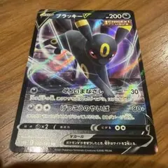 ポケモンカード ブラッキーVのサムネイル